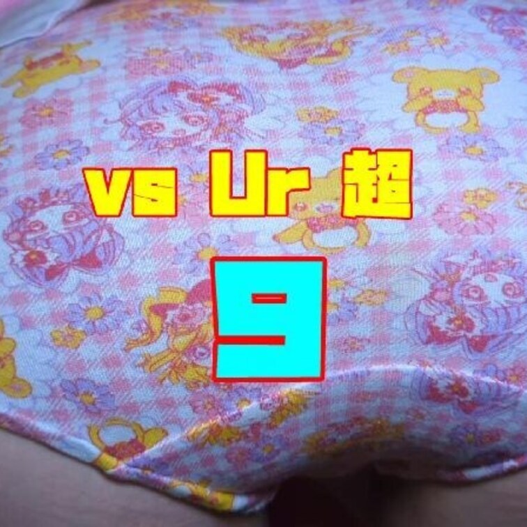 コスプレ動画も９本目となりました。
この辺りからパンツのアップ多めな構成になっています。