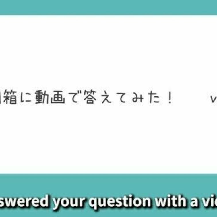 以前ふうちゃんが作ってくれた動画に字幕つけてみました❣️