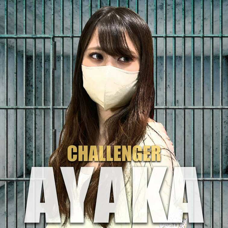“PLAY KING CHICKEN”
【vs AYAKA編】

新年1発目のSNAPTOKYOの顔を飾ったビジュ