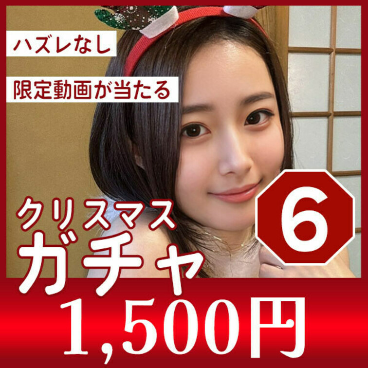 はじめに「右上のいいね♡」を押してくれると嬉しいな💫