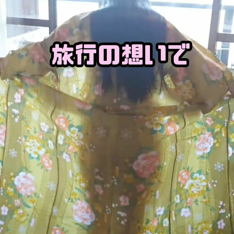 先日の旅行の想いでです(^^)
旅館について素敵な姿に着替えて

お部屋のテラスが気持ち良すぎてちょっと脱いでみた