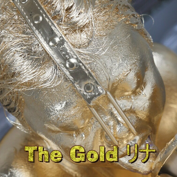 The　Gold　リナ　3,100円

SNSから応募してくれましたリナさんが金粉に挑戦
天真爛漫なリナさんの前に