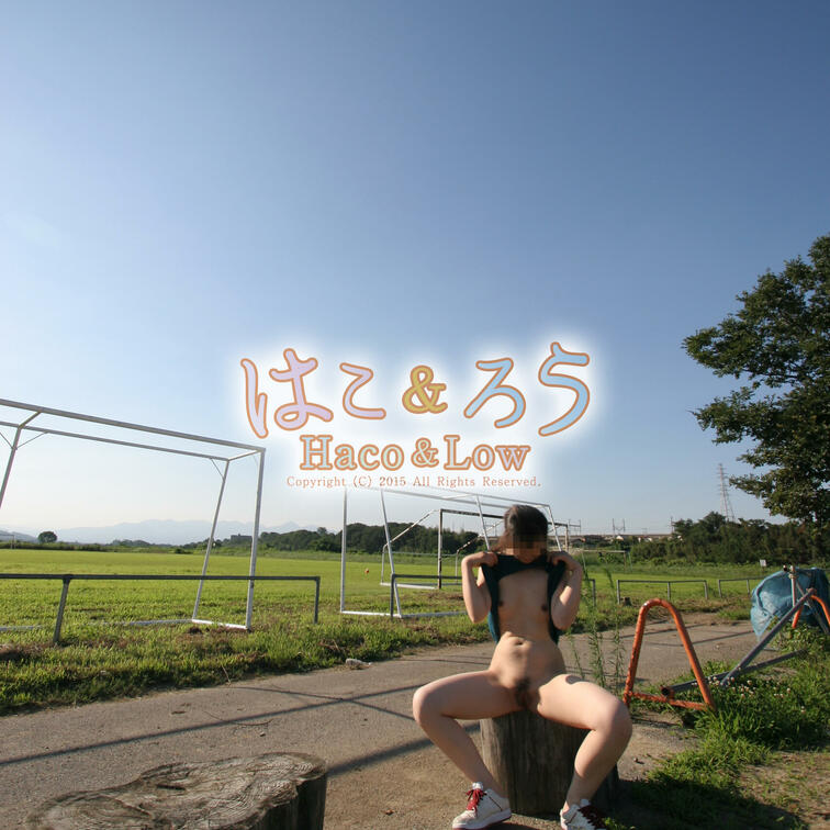 ひなたぼっこ