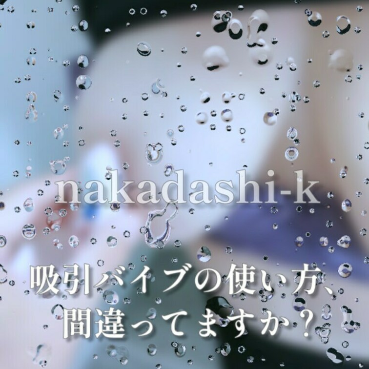 ※興奮して頂けたときはいいねボタン、コメントなど頂けると励みになります。