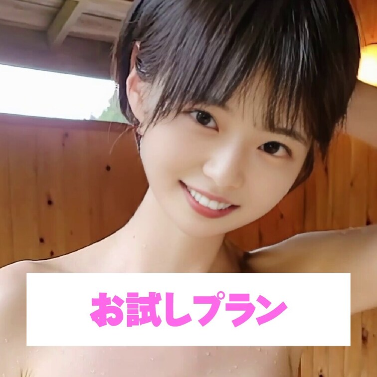 モゾモゾして興奮してんの？💖