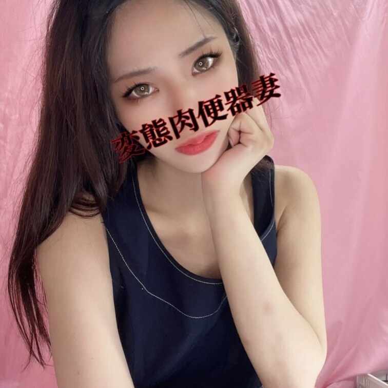 変態肉便器妻💕
