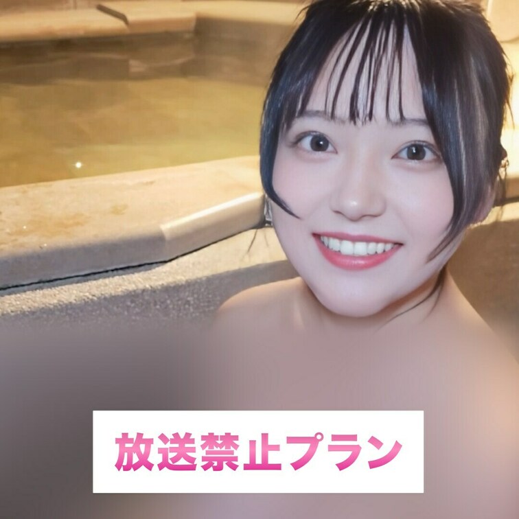 熱いけど気持ちいい♡