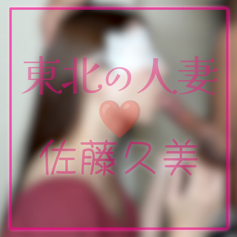 ボカシ無しが見たい方は是非本編で🤍
https://myfans.jp/posts/77cb026c-f60e-4d6