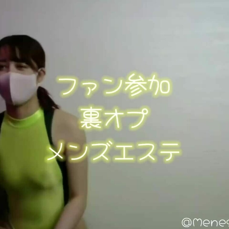 今週はレオタード水着ウィークです🩱

先週のブルマは愉しんで貰えましたか？
まだ見てない人〜ブルマのフル動画はここ