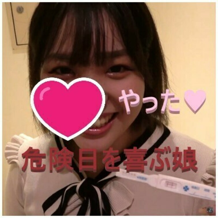 【♀8.まお。排卵検査－陽性】📅
「今月ピンチで・・・」
衝動買いをやめられない金欠少女まおちゃんと危険日セックス！