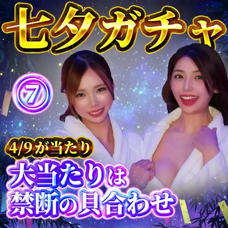 しおりとかな🔖🍒のおすすめ作品 ※この投稿は【七夕ガチャ⑦】です🎋