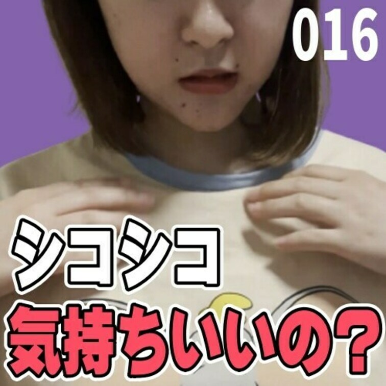 女子部屋【あかねのお部屋＃016】