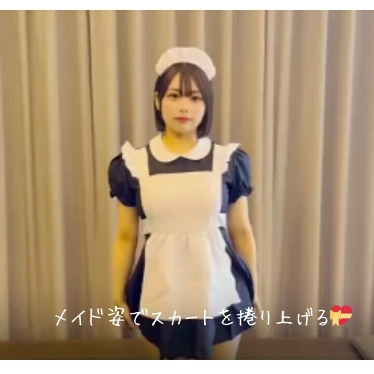 メイド姿でスカートを捲り上げる💟