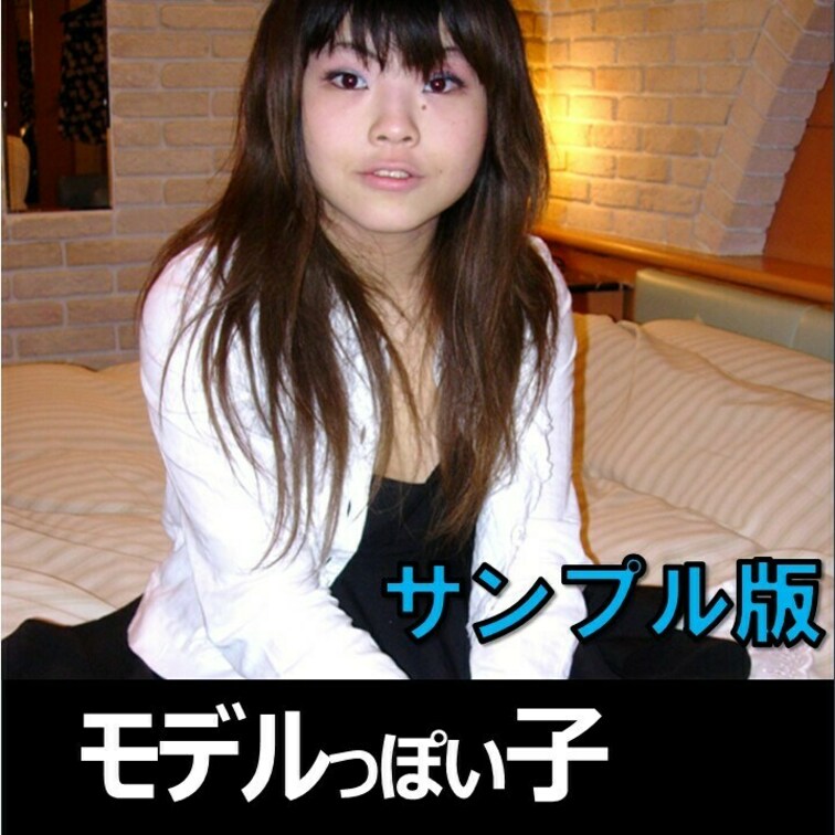 新宿でモデルっぽい若くて美人な子と色んな体位で！【素人個人撮影8】のサンプルです。
#ハメ撮り #立ちんぼ #パパ活 