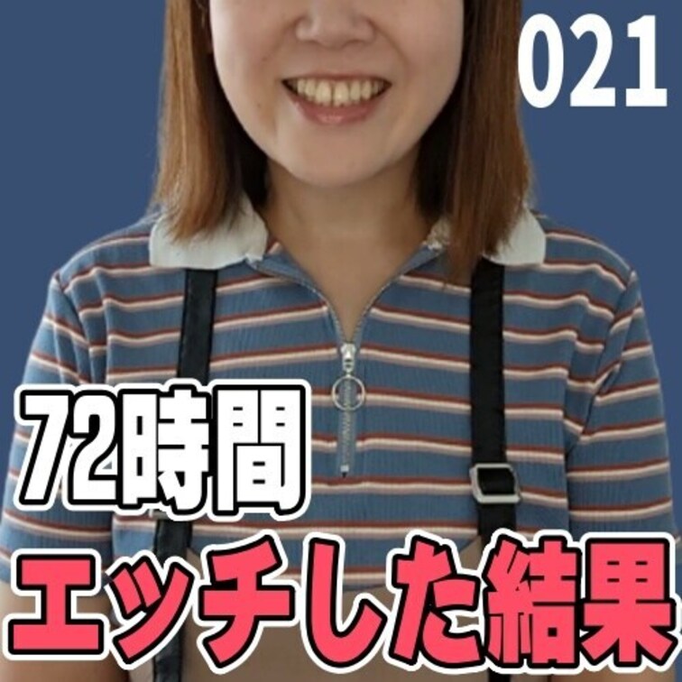 女子部屋【さおりのお部屋＃021】