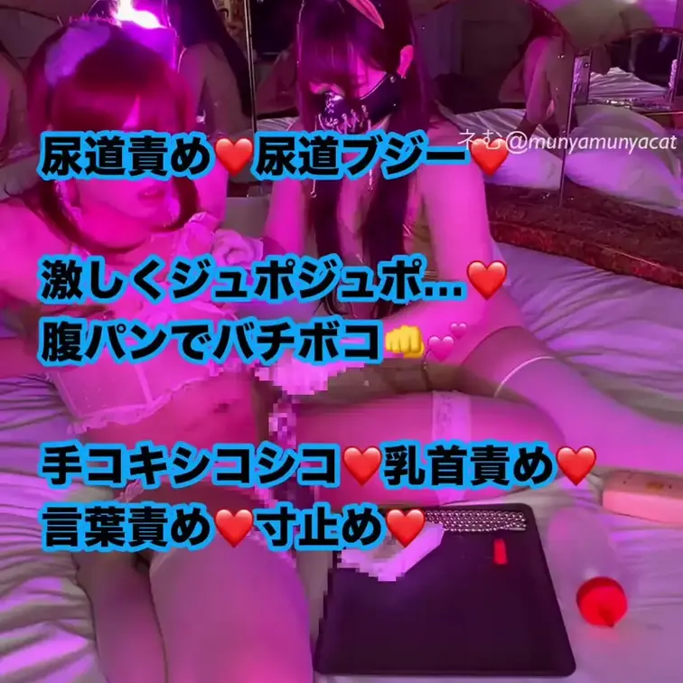 尿道責め❤️尿道ブジー❤️
奥の前立腺コツコツジュポジュポ❤️

手コキシコシコ❤️乳首責め❤️
言葉責め❤️寸
