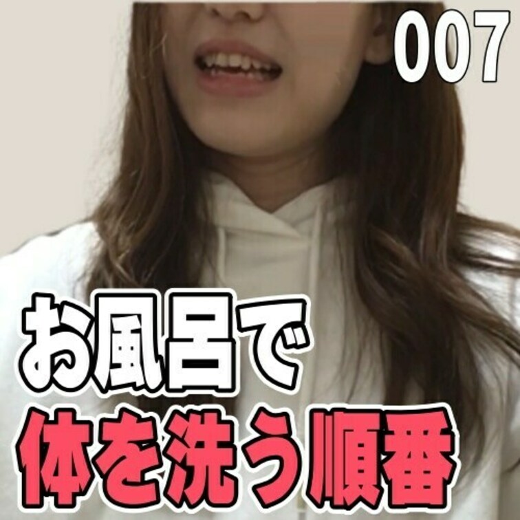 女子部屋【あかりのお部屋＃007】