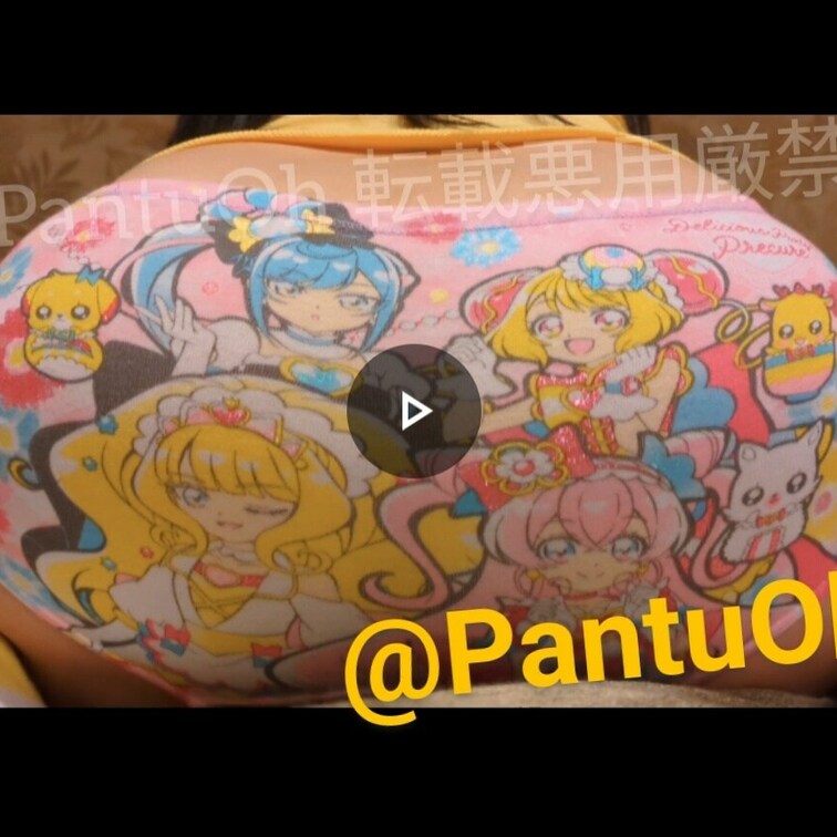 おならフェチさん向け動画の
ぱんちゅ💞
これはいてるよー💞

音聞かなければ、おしりフリフリ動画に
なります（