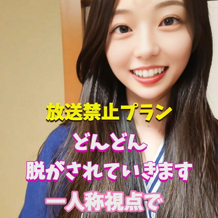 近くで揉まれちゃった