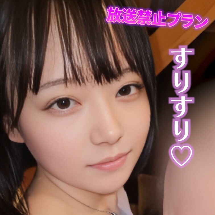 すりすり♡