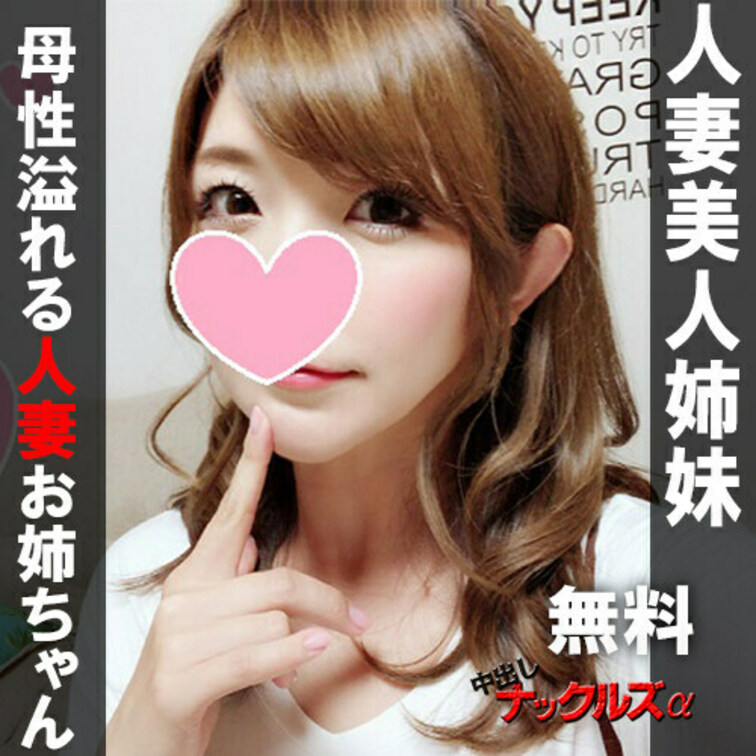 すれ違う男全員振り返った美人○○○○○○をナンパGET

本編はこちらから↓
https://myfans.jp/