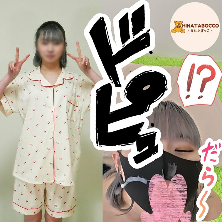 【初撮り】元気いっぱいのミニマム○○○にぶっかけます！っていいうか、フェラも手コキも上手すぎるwww【個人撮影】

