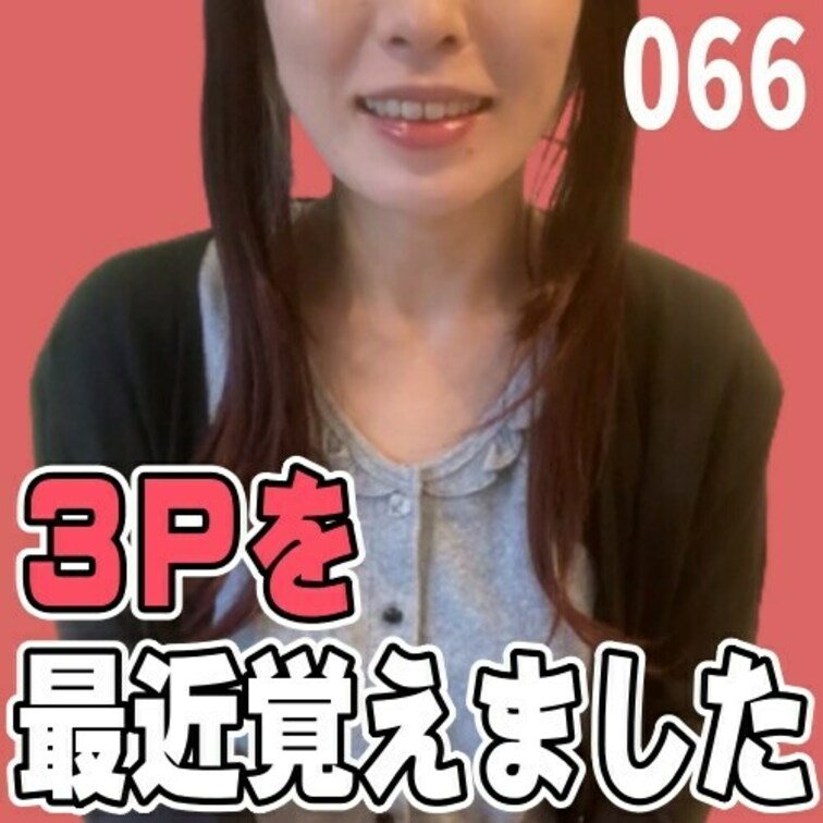 女子部屋【まこのお部屋＃066】