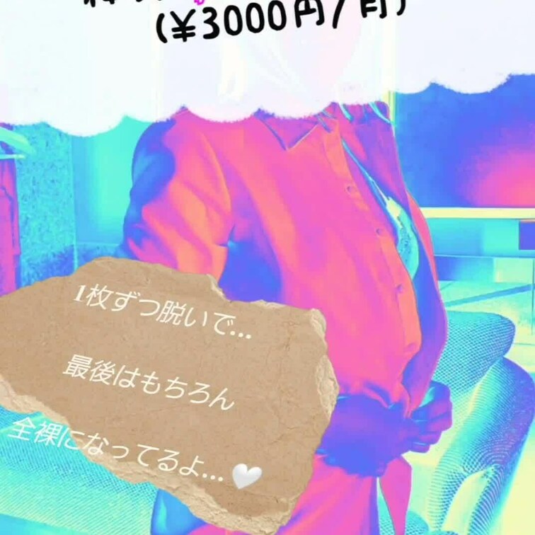 🌸満開🌸プランで投稿している
サムネイルの詰め合わせになります(ू•ω•ू❁)︎‪💕