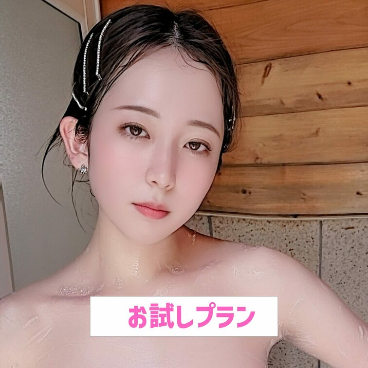 えりかのシャワータイム✨️