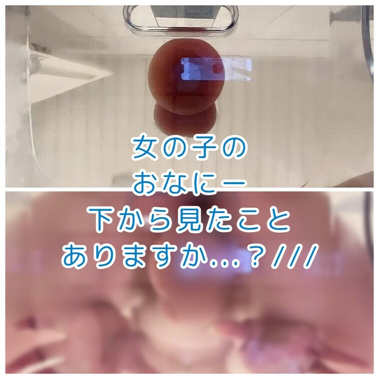 るかです💙

透明なイスだったから
ディルドで騎乗位オナニーした時下から撮ってました..💙

載せるかすごく悩