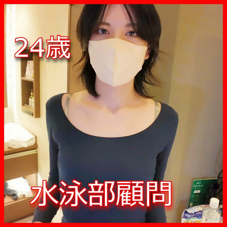 24歳 身長167、体重48　B83W59H93

今回のターゲットは水泳のインストラクターとなります

水泳部