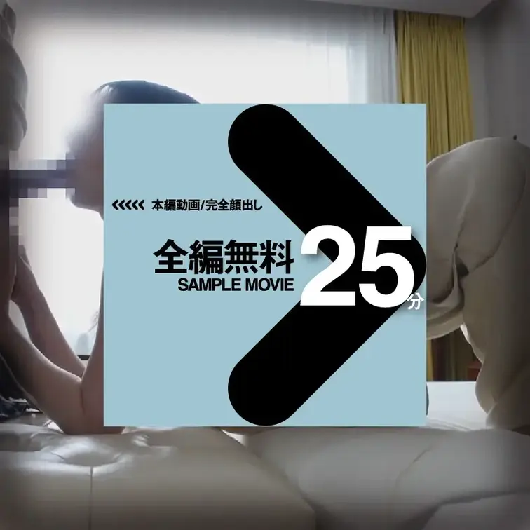 こちらで、画像をお楽しみください🥰
【匿名度AA:トップシークレット!】清楚美人なアパレル広報(人妻)がヨダレ交換まで