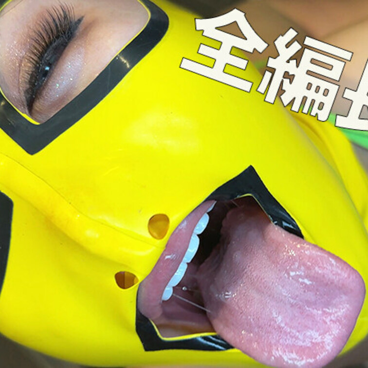 【全編長尺ver】　お仕事帰りの蒸れたクサチンを大興奮で頬張ります♥