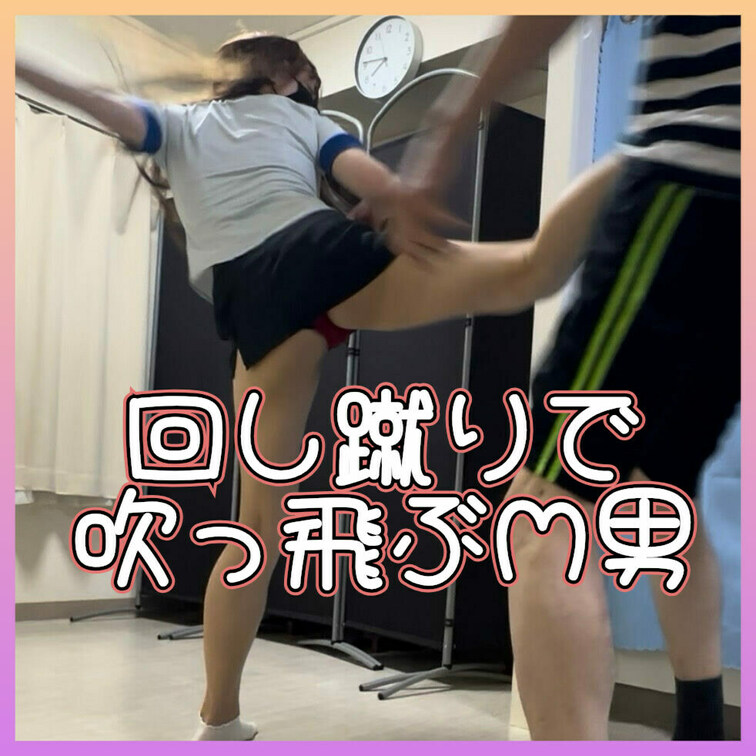 ののかポリスのキックで取り調べ笑笑