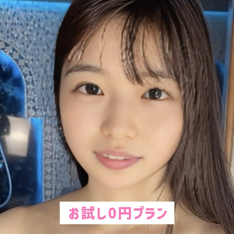 私とイチャイチャしよ？