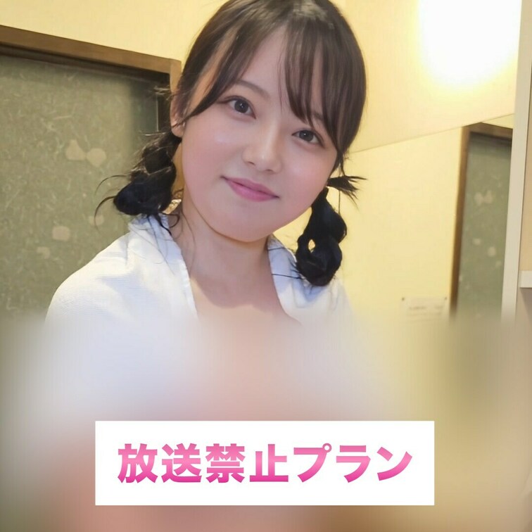 脱衣場より愛を込めて♡