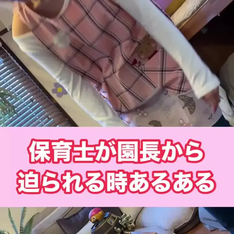 なおみ的にはノーカンなんだけど、
毎回絶妙に返したくなるギリラインくるの笑うんよ😂💄