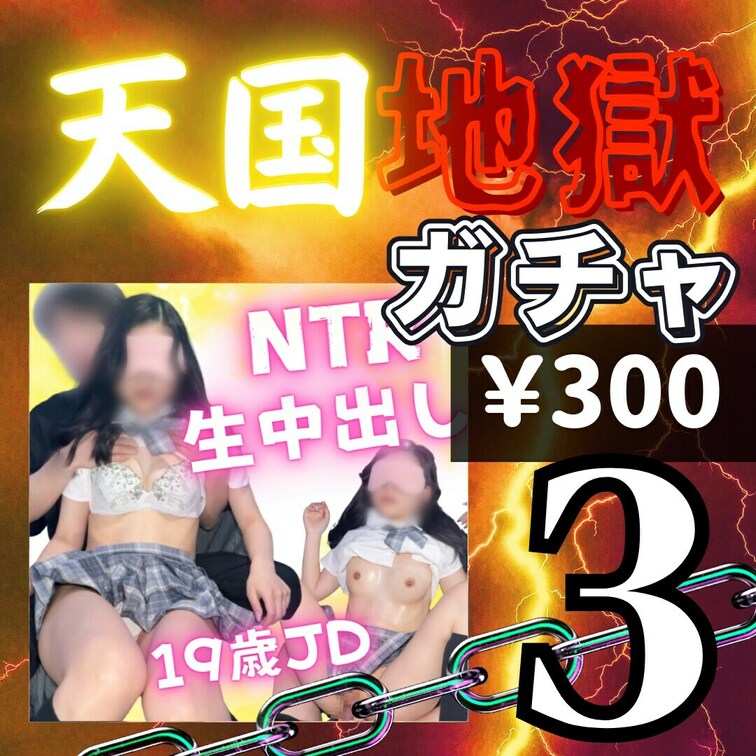 【いいね、保存はアカ継続のため永久ブロック対応🙇‍♂️】
アカウント継続のため何卒ご理解いただけますと幸いです。
h
