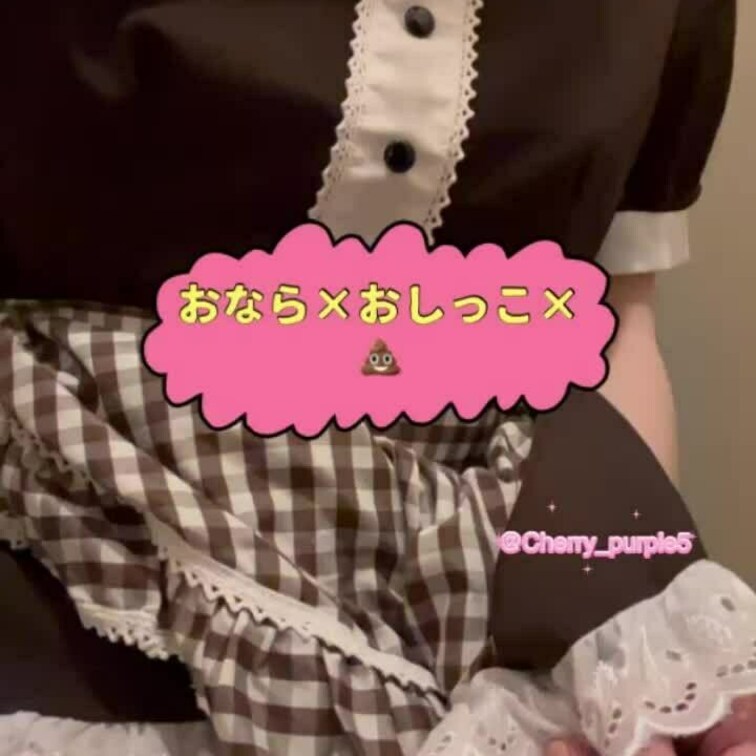 トリプル✨

最後のポチャンってやつは💩だね笑