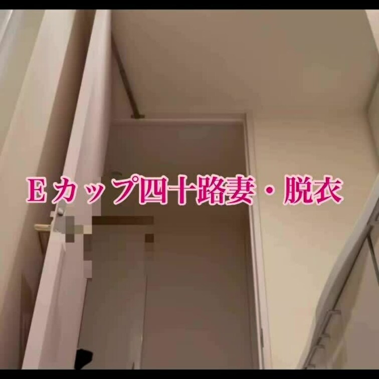 皆さん大好きな妻の脱衣です❤️
珍しくこんな角度で撮らせてくれました❤️
妻に感謝🥰❤️






