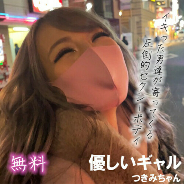 みんな大ちゅきおっぱい黒ギャル年上優しいビッチちゃんのプラベSEX撮ってきましたよ！！

本編はこちらから↓
ht
