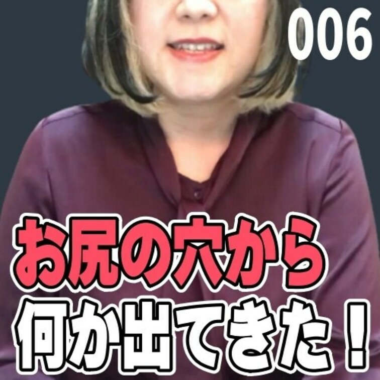 女子部屋【まいのお部屋＃006】