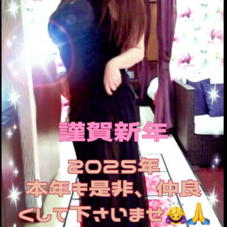 明けましておめでとう御座います🥳🍾
皆様は元旦🎍 いかがお過ごしでしょうかぁ?
もなみは寝正月🥳🙏 というよ