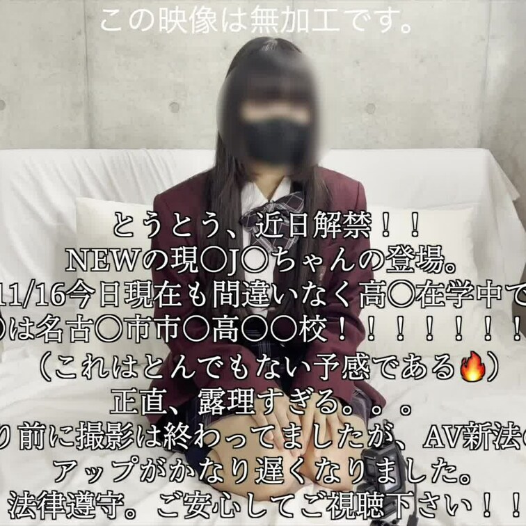 コチラはサンプル映像ですが、「サンプル映像でさえも有料会員様のみ」と、させて頂きます。
【本編】はコチラ→　https