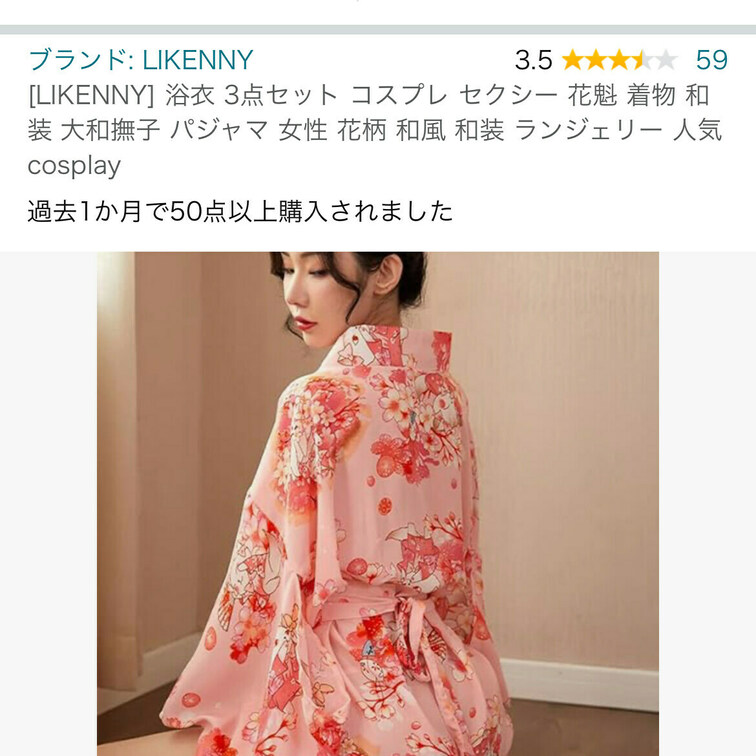 浴衣ーーきるよーーー💓