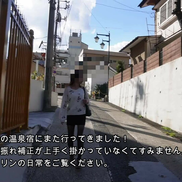 無理プラン用
私クリンの日常です。
たまには、エロくないのもいかがでしょう❣️
秋の温泉宿に行って来ました❤️
