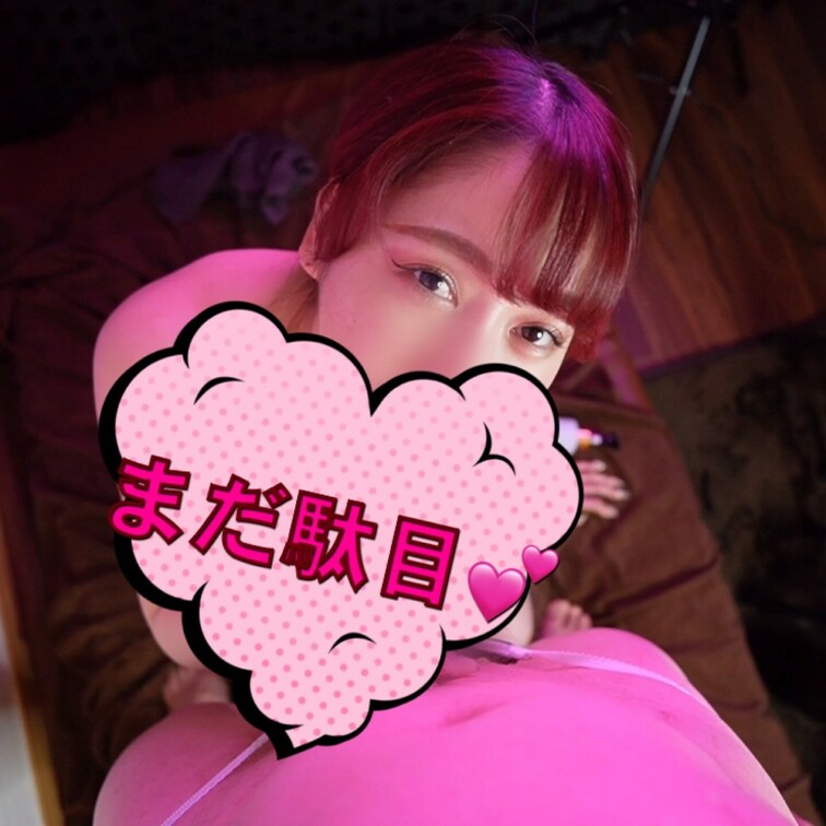 ファンの方からのDMで好きだったって言って貰ったシーンを切り取ったので、見てください💕

まだ駄目〜〜💕が良いってい
