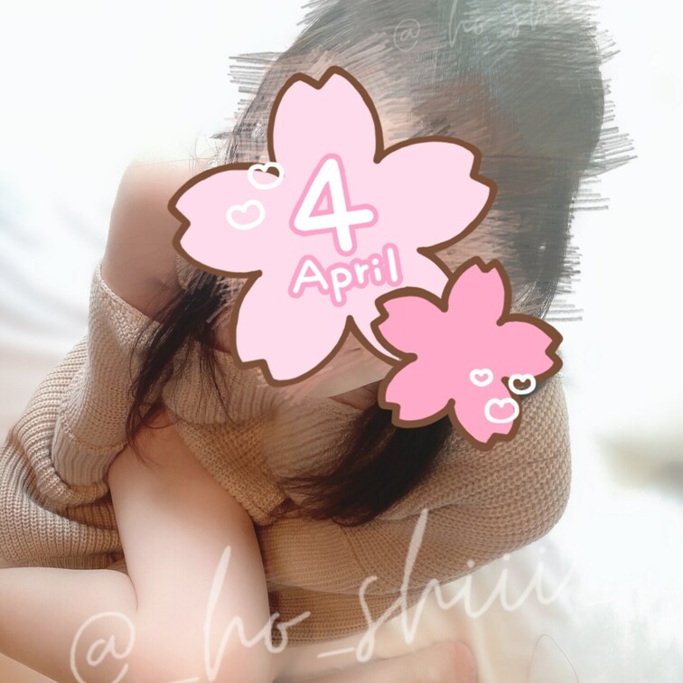 4月もよろしくお願いします🥰🌸