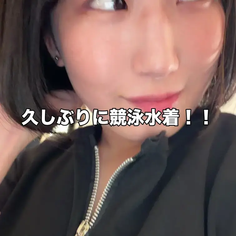 久しぶりに競泳水着！！