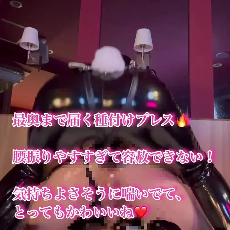 最奥まで届く種付けプレス🔥

腰振りやすすぎて容赦できない！

気持ちよさそうに喘いでて、
とってもかわいいね